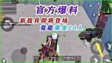 毛凯最新爆料完整视频在线观看,揭秘事件背后真相