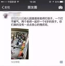 滨州爆料真实事件视频最新,最新真实事件视频引发社会关注